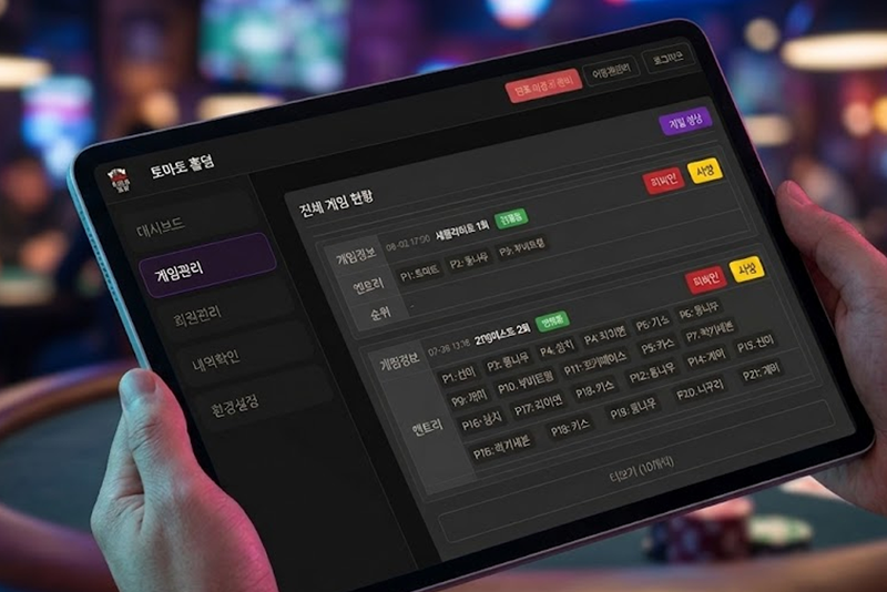 게임 기록 및 랭킹
